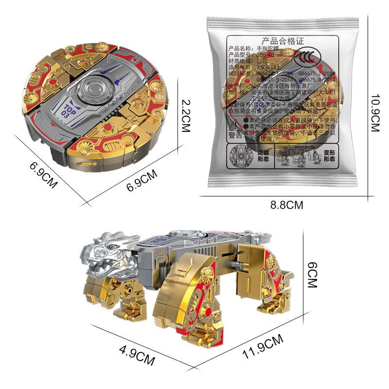 🎁Last Day 49% OFF - 🤖Transformable Fidget Spinner Toys✨